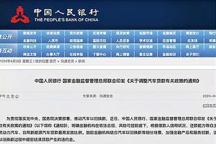 祝贺！浙江队正式锁定常规赛前四 季后赛首轮轮空